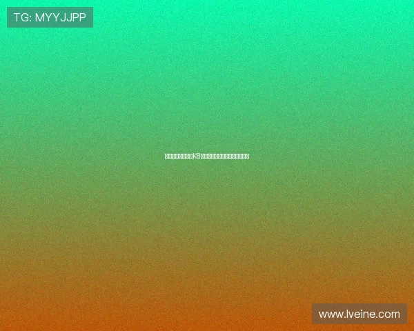 如何安全稳定访问K8视讯入口:实用技巧与注意事项 如何安全稳定访问K8视讯入口:实用技巧与注意事项