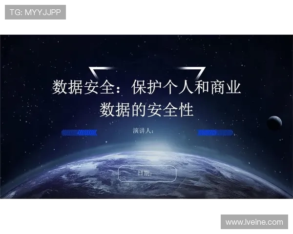 欧博官网代理平台安全保障措施与数据保护策略