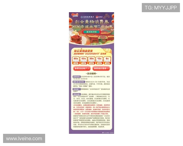 KY体育登录娱乐平台最新优惠活动介绍，丰富的彩金奖励与返水福利，助力玩家轻松赢取更多体育赛事奖金