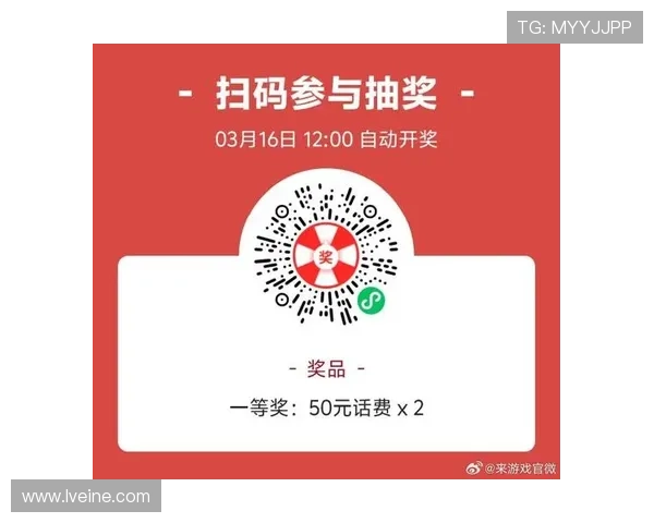 娱乐彩票平台注册登录最新优惠活动不断，丰富奖励助力玩家轻松赢取丰厚奖励